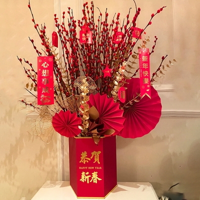 春满庭园