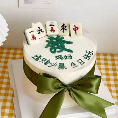 幸福团聚