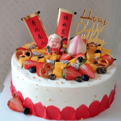 欢笑常伴