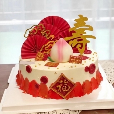 福寿绵延
