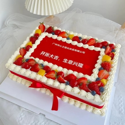大业永昌