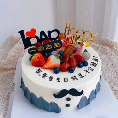 爸爸胡须蛋糕