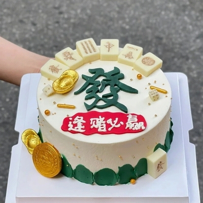 好牌不断