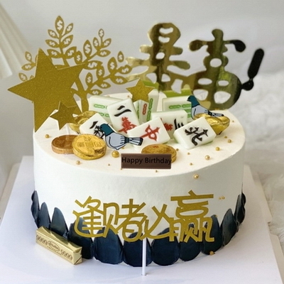 情意无价