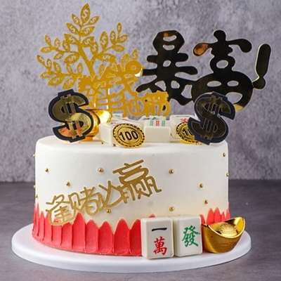 最大的幸福