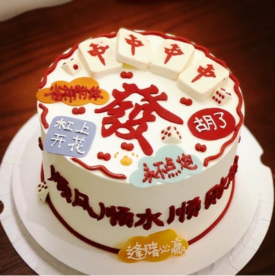 好手气
