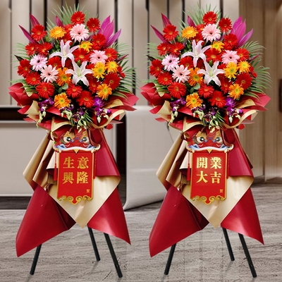 扶郎百合混搭开业花篮