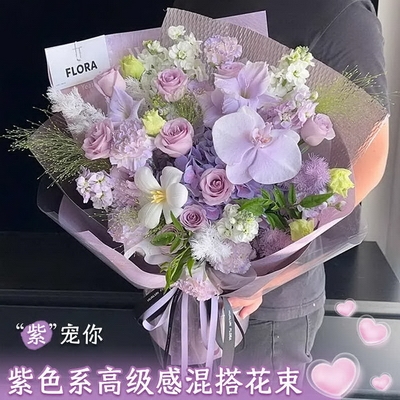 11枝紫玫瑰蝴蝶兰混搭花束