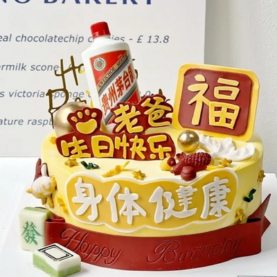 爸爸的温暖
