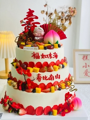 吉祥满室