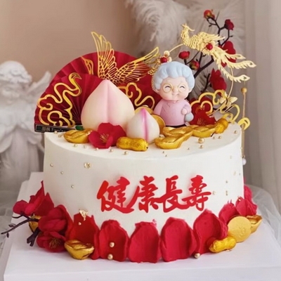 康宁长寿