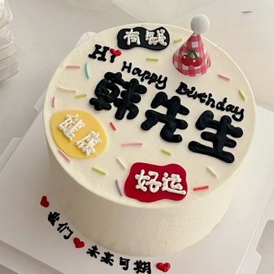 圆形鲜奶蛋糕