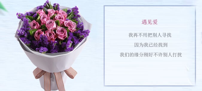 紫玫瑰11枝花束 紫玫瑰11枝花束哪里买 紫玫瑰11枝花束代表什么意思 鲜花蛋糕连锁